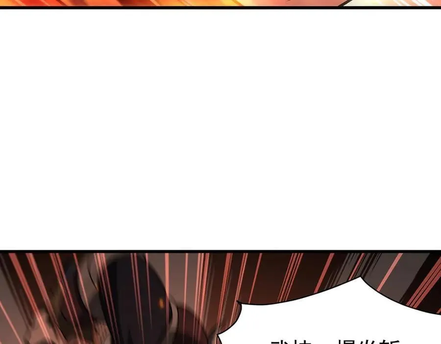 第432话 莎妮娜的武技 第74页