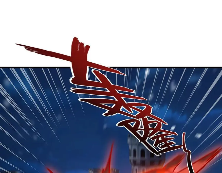 第432话 莎妮娜的武技 第86页