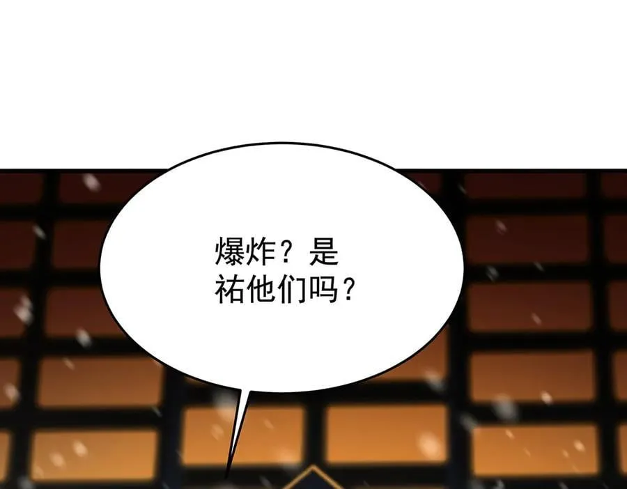 第432话 莎妮娜的武技 第90页