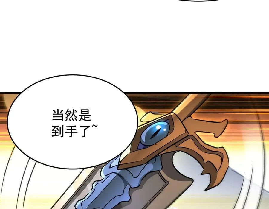 第432话 莎妮娜的武技 第128页