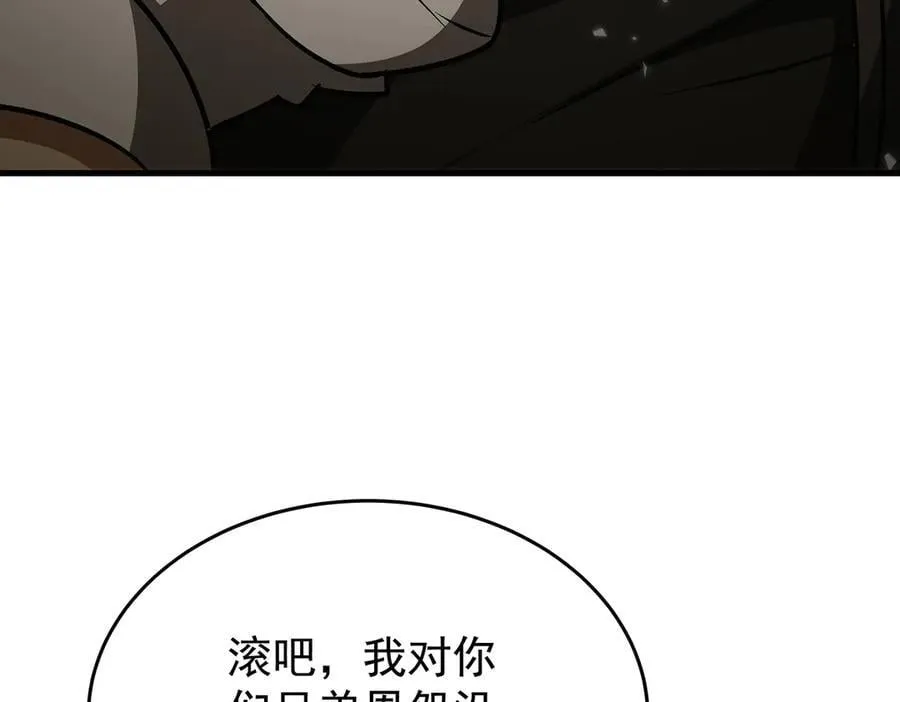 第432话 莎妮娜的武技 第146页