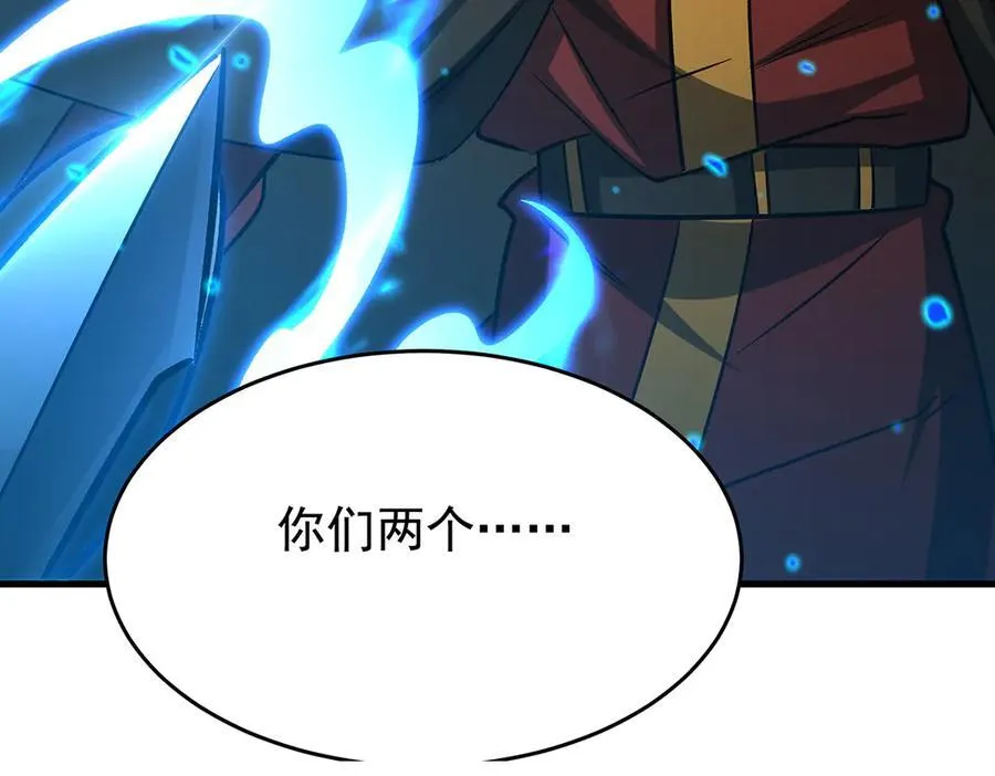 第432话 莎妮娜的武技 第150页
