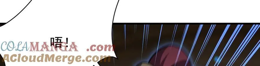 第432话 莎妮娜的武技 第165页