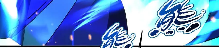 第432话 莎妮娜的武技 第175页