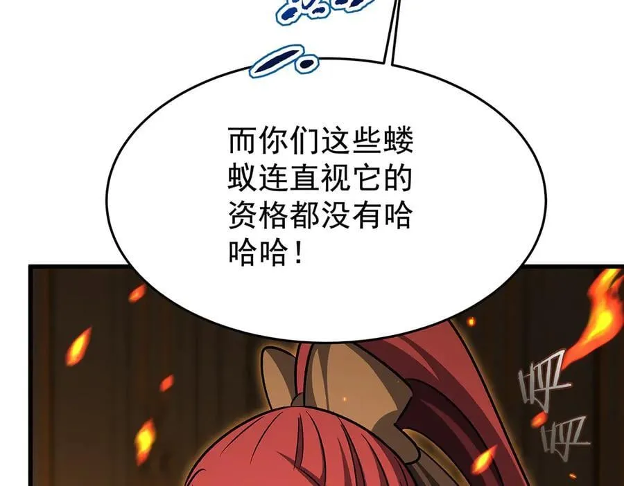 第432话 莎妮娜的武技 第176页