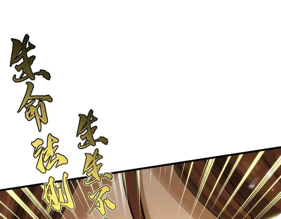 第432话 莎妮娜的武技 第180页