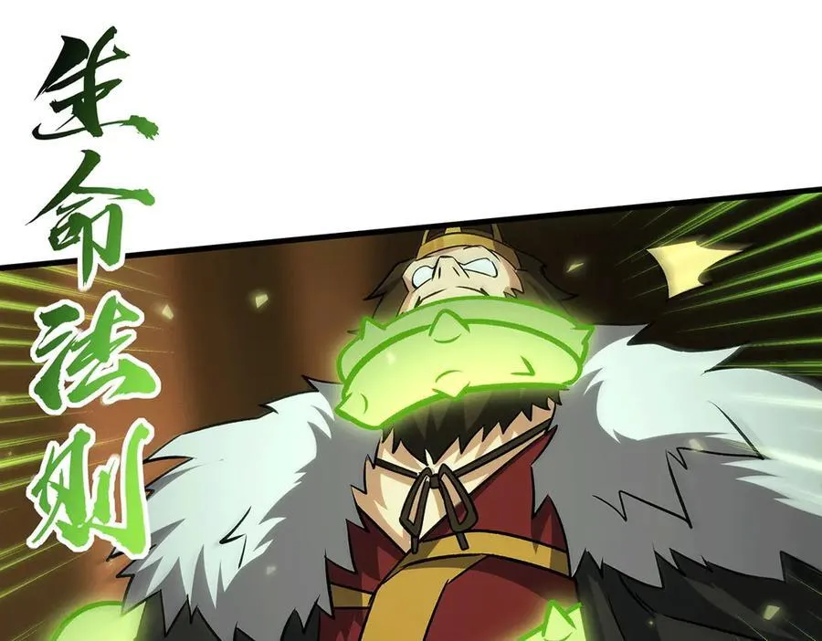第432话 莎妮娜的武技 第188页