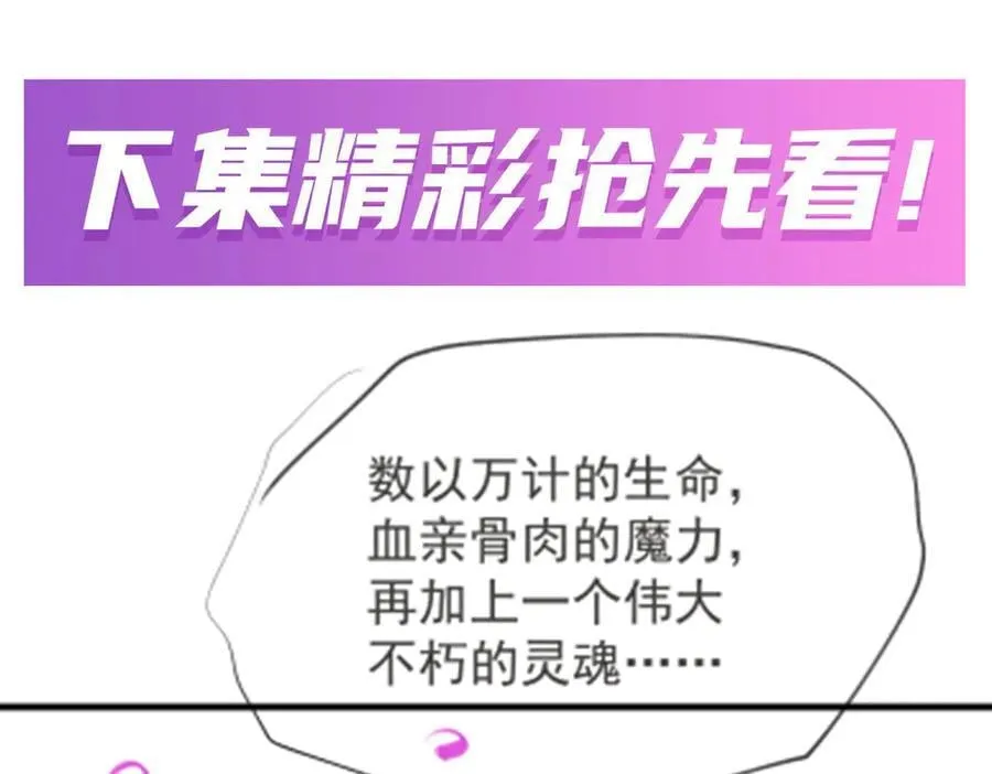 第432话 莎妮娜的武技 第202页