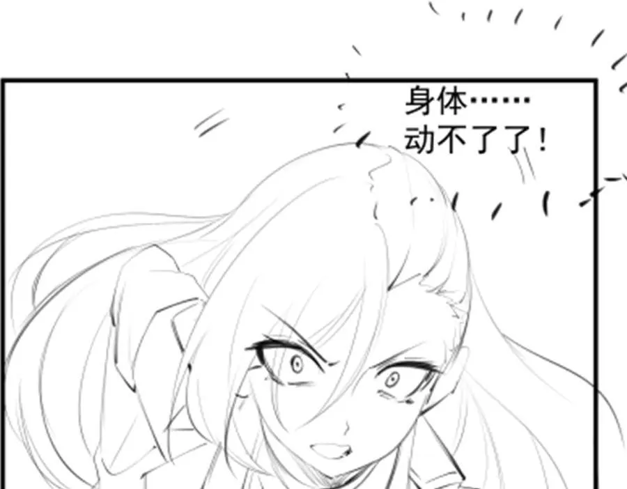 第432话 莎妮娜的武技 第206页