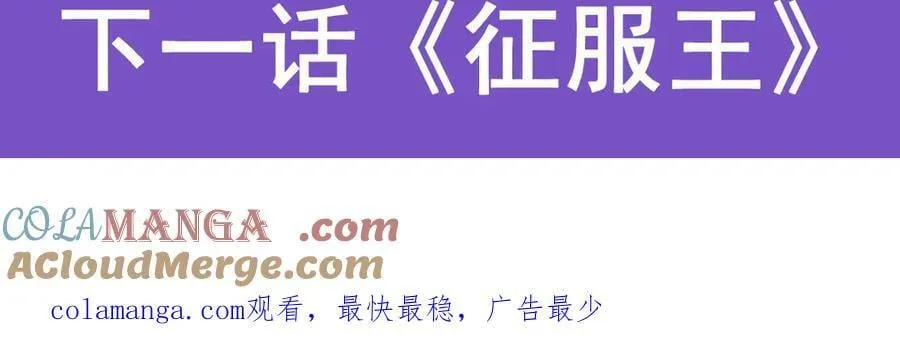 第432话 莎妮娜的武技 第209页