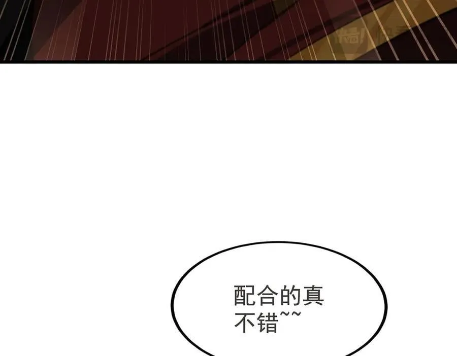 第433话 征服王 第38页