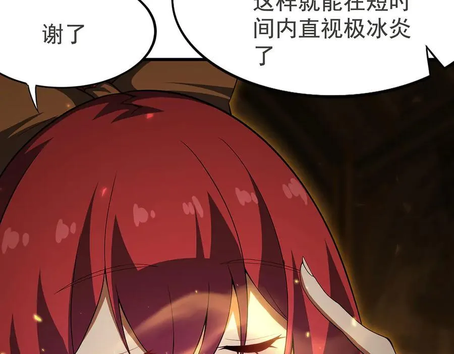 第433话 征服王 第44页