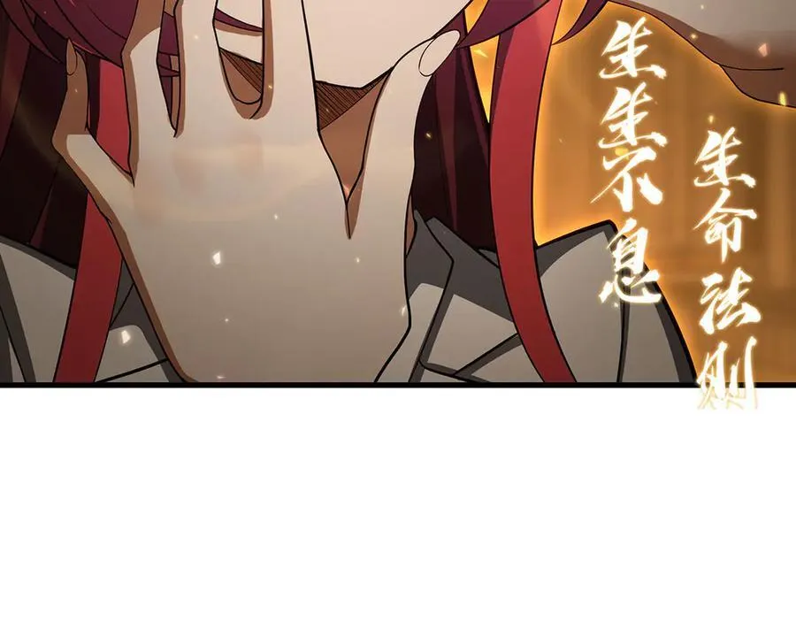 第433话 征服王 第46页