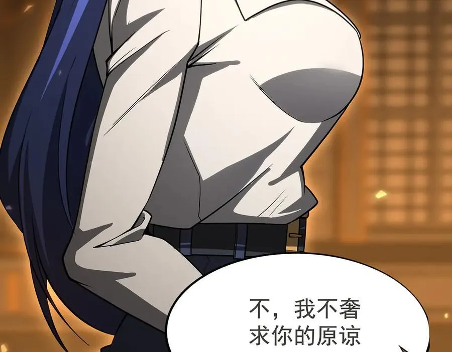 第433话 征服王 第62页