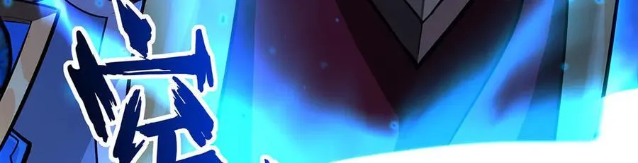 第433话 征服王 第95页