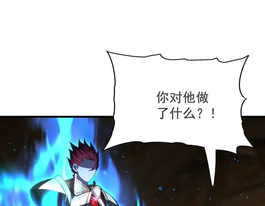 第433话 征服王 第100页