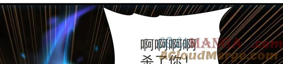 第433话 征服王 第129页