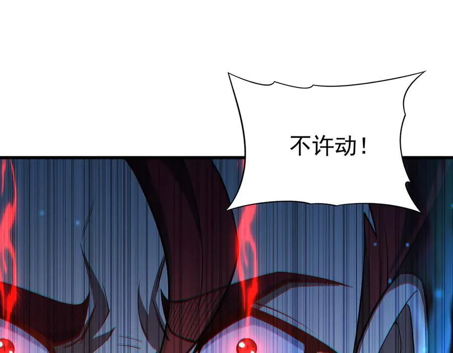 第433话 征服王 第134页
