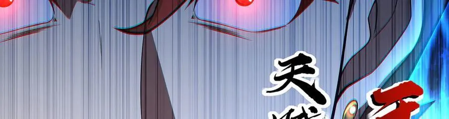 第433话 征服王 第135页
