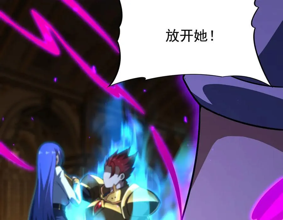 第433话 征服王 第146页