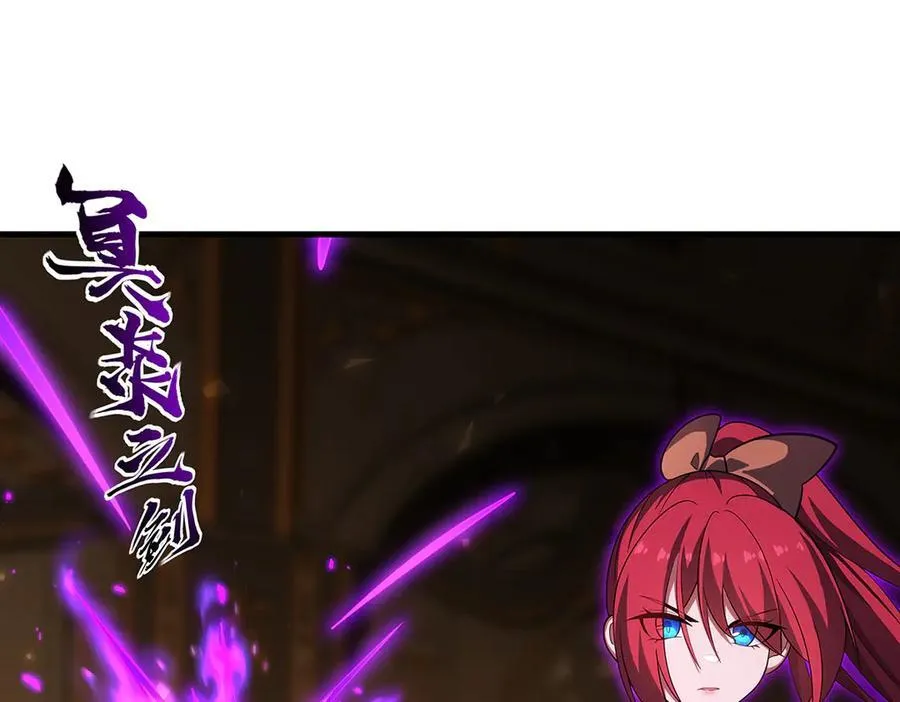 第433话 征服王 第150页
