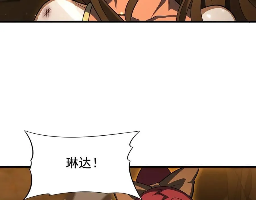 第433话 征服王 第184页