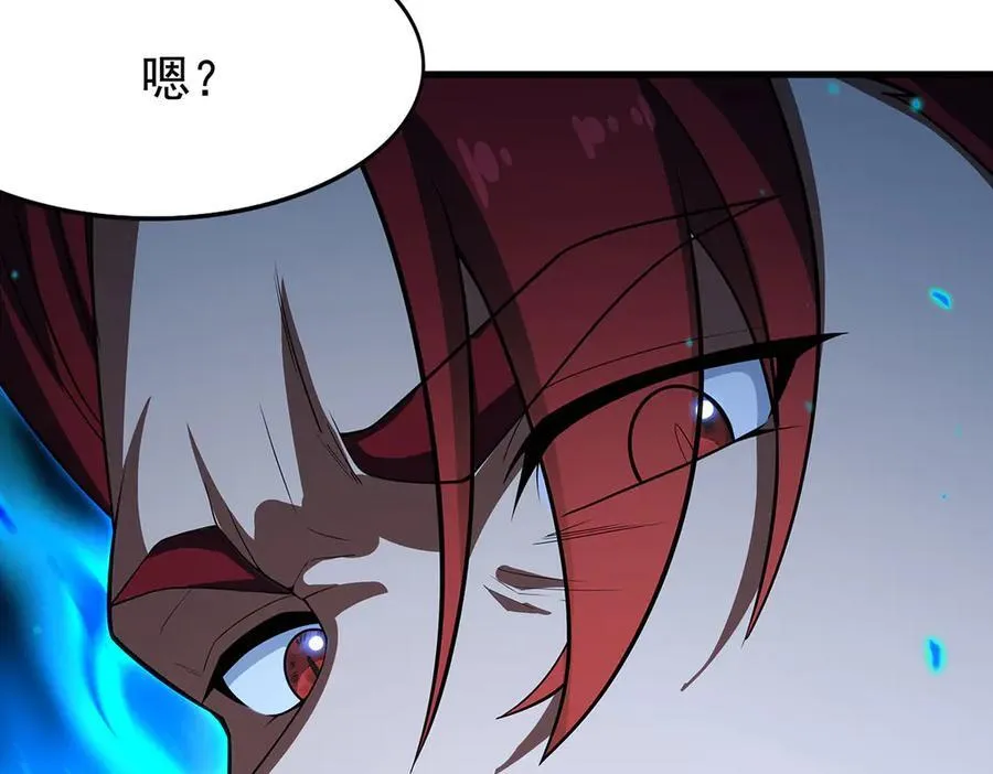 第434话 邪神 第24页