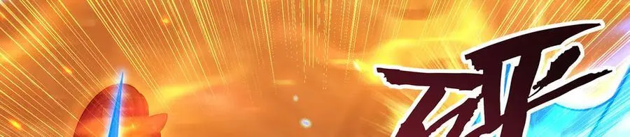 第434话 邪神 第59页