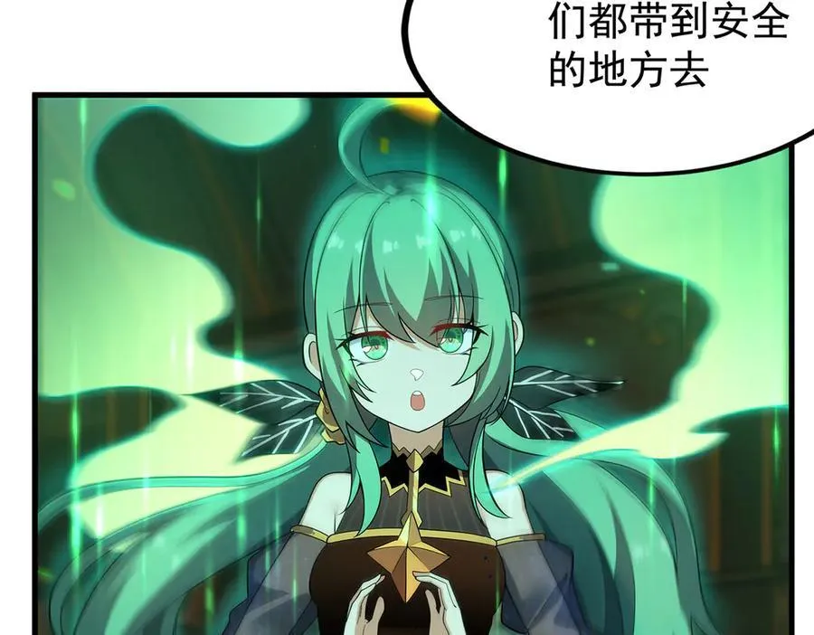 第434话 邪神 第96页