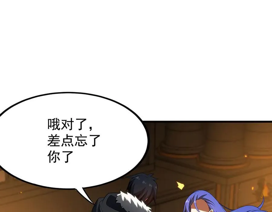 第434话 邪神 第104页