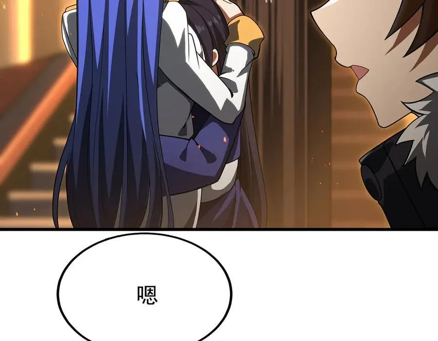 第434话 邪神 第124页