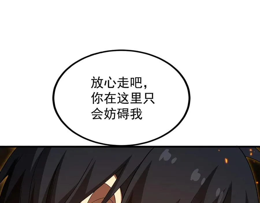 第434话 邪神 第130页