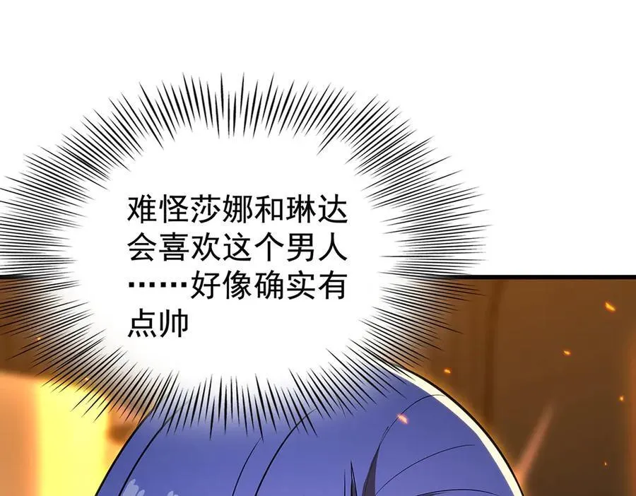第434话 邪神 第134页