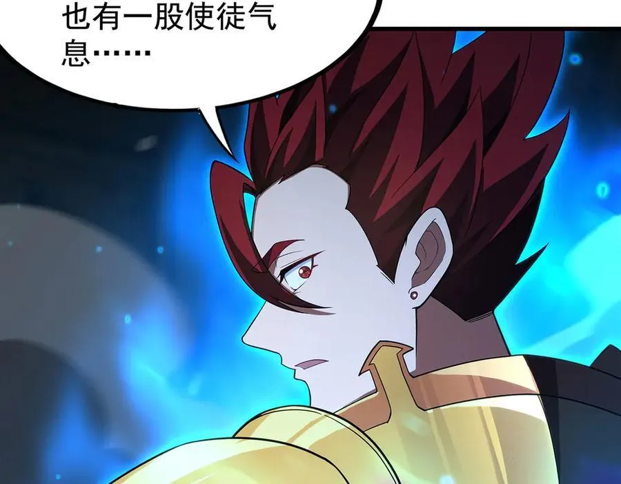 第434话 邪神 第138页