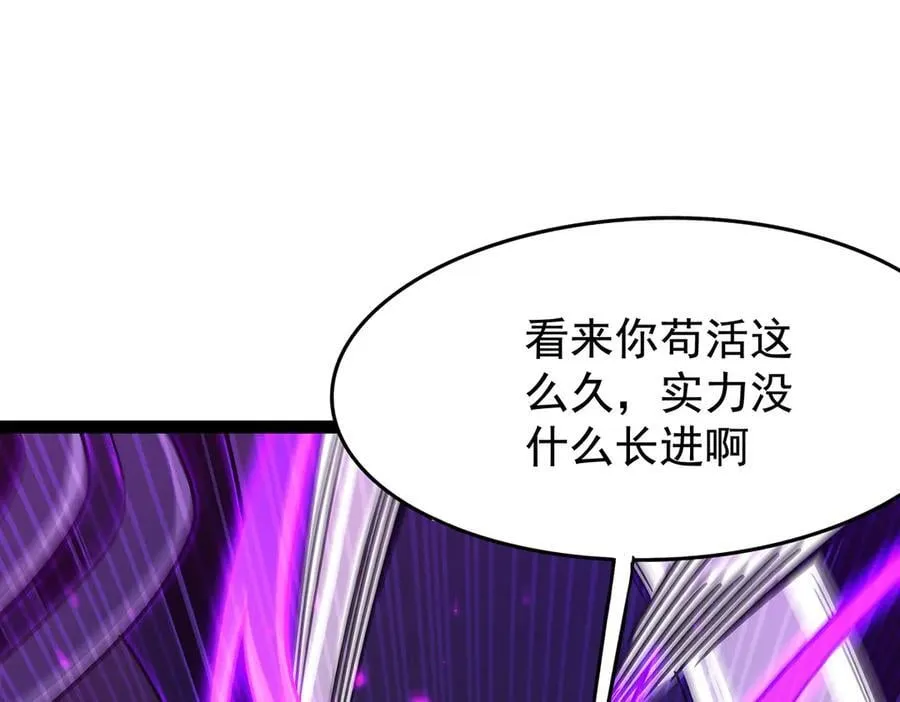 第435话 求夸夸 第18页