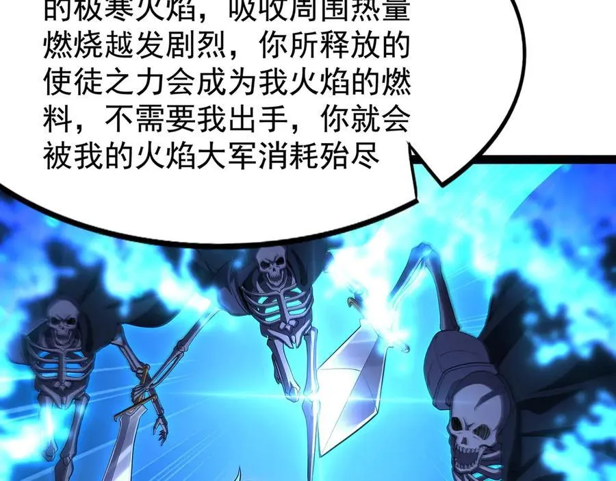 第435话 求夸夸 第30页