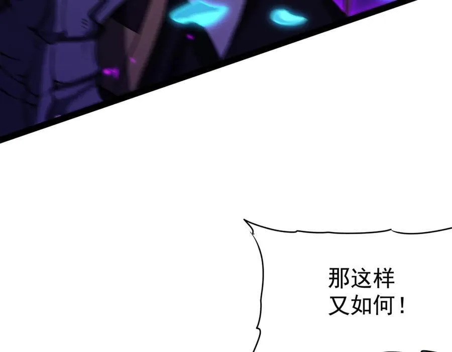 第435话 求夸夸 第38页