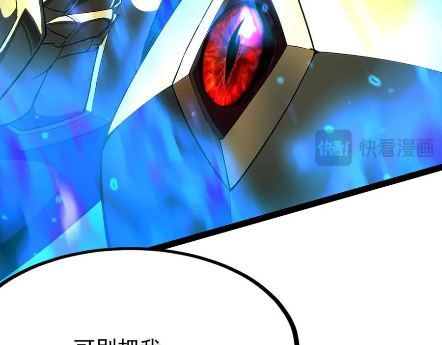 第435话 求夸夸 第50页