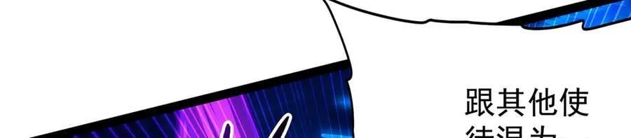 第435话 求夸夸 第55页