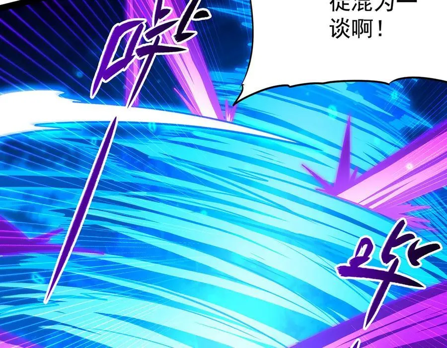第435话 求夸夸 第56页