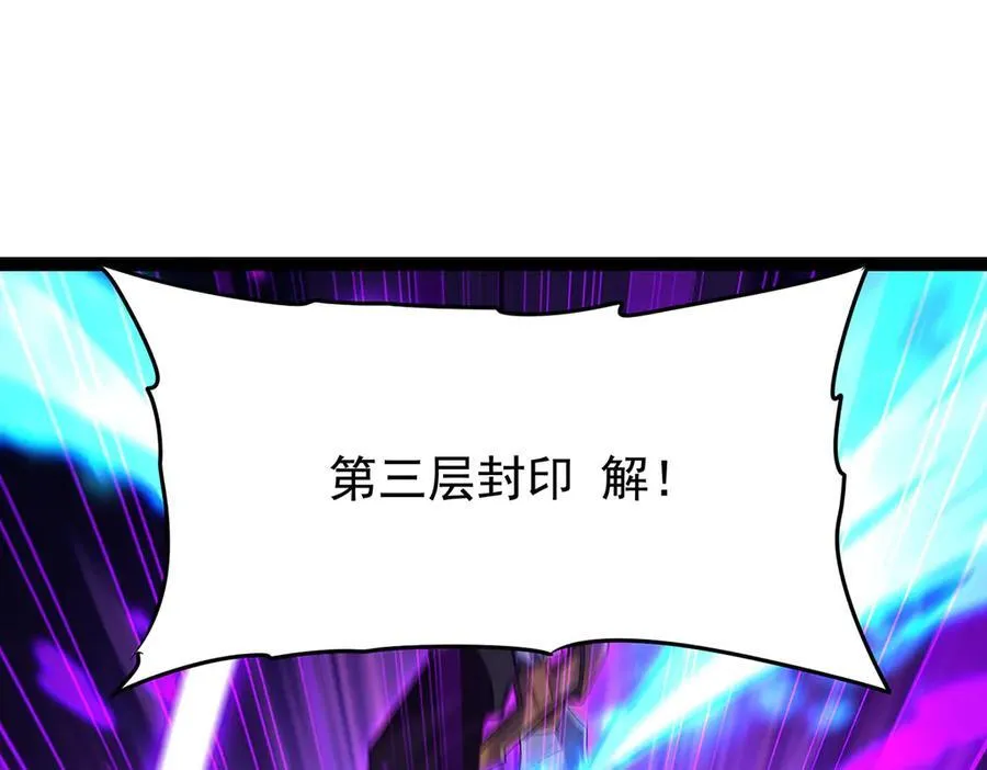 第435话 求夸夸 第60页