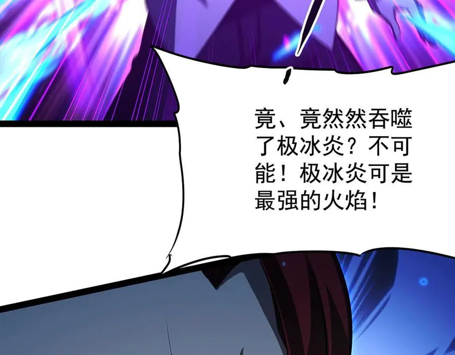 第435话 求夸夸 第64页