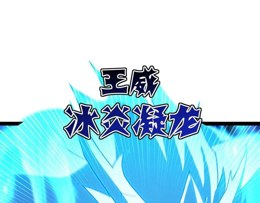 第435话 求夸夸 第68页