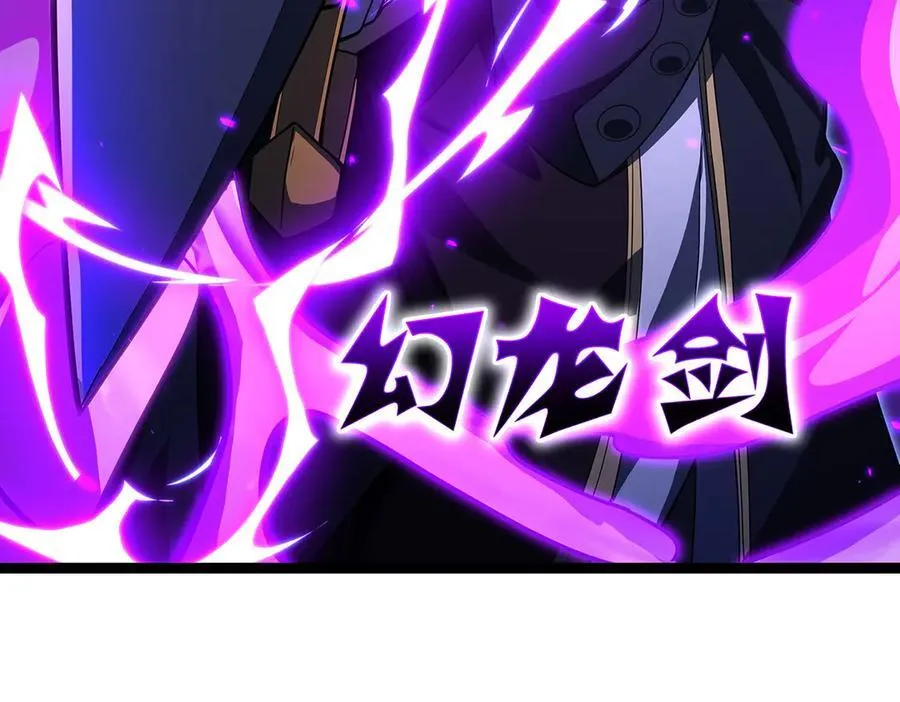 第435话 求夸夸 第82页