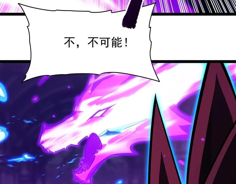 第435话 求夸夸 第88页