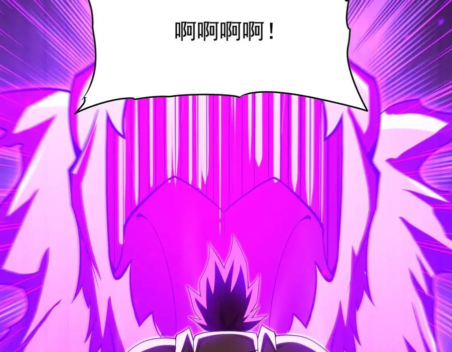 第435话 求夸夸 第98页