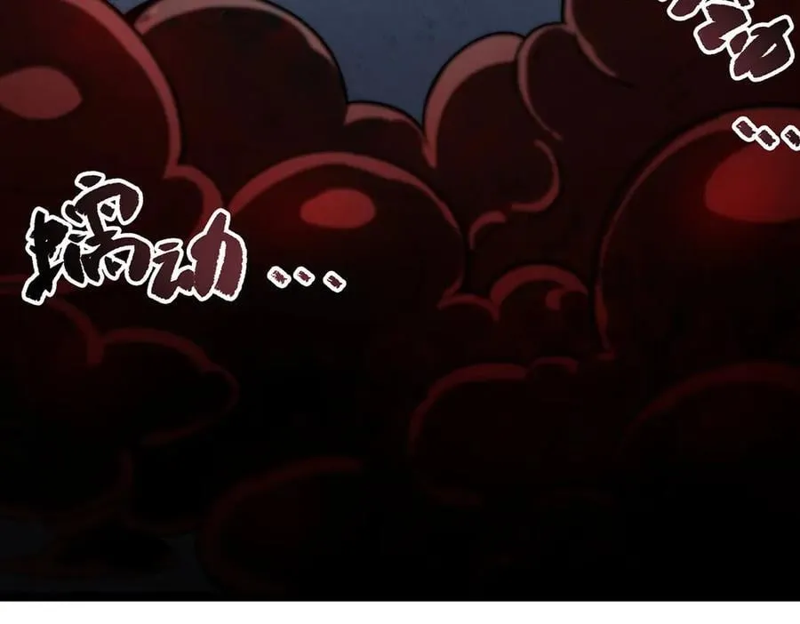 第435话 求夸夸 第112页