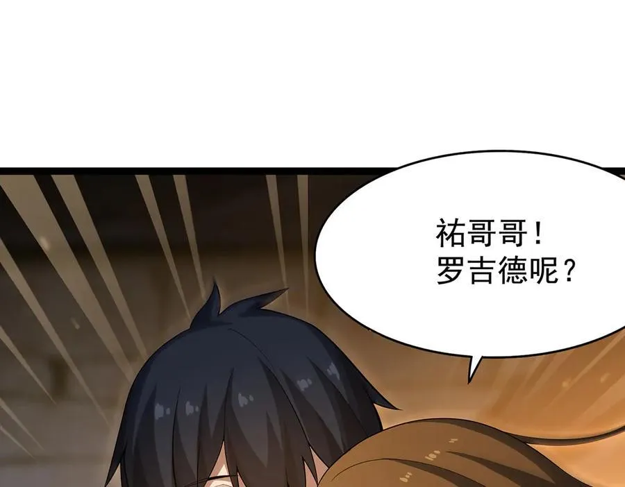 第435话 求夸夸 第148页