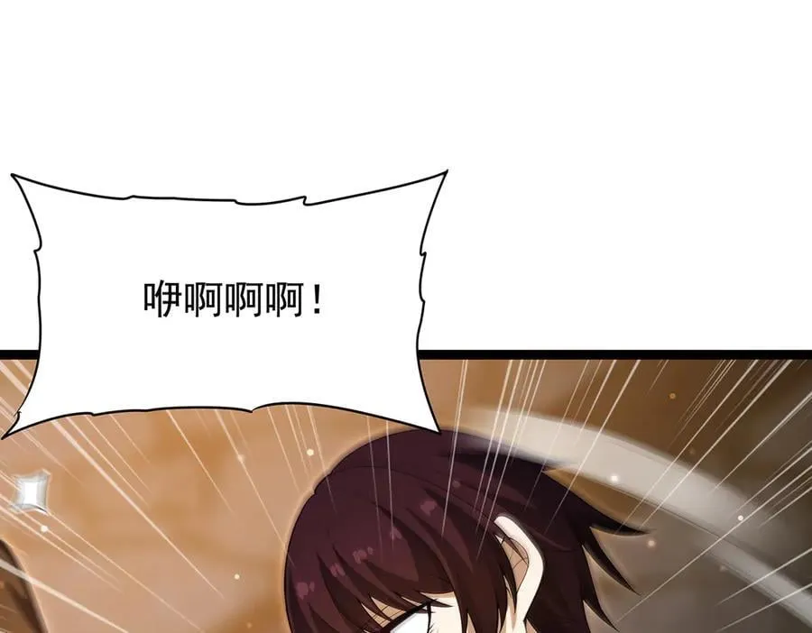 第435话 求夸夸 第164页