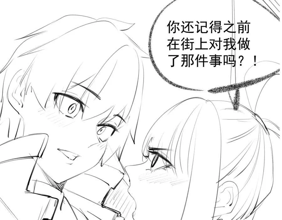 第435话 求夸夸 第204页